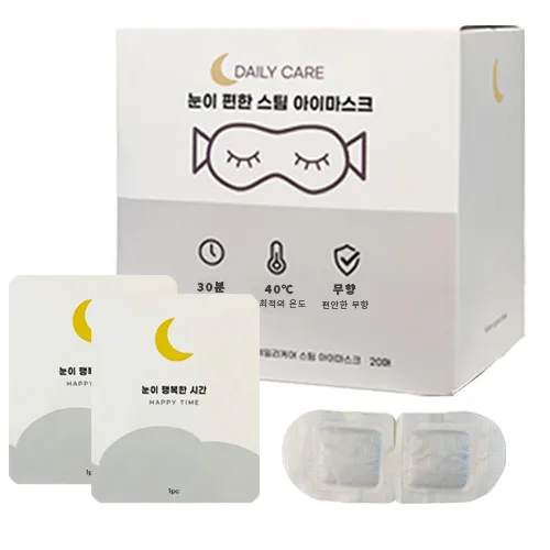 해피스팀 온열 안대 눈 찜질팩 스팀 아이마스크 무향, 40개입, 1개