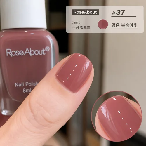 젤네일 매니큐어 자석 젤네일 여성 메니큐어  메니큐어 여름 발 메니큐어 수성 매니큐어 무램프 필오프 네일 폴리쉬 간편 제거 셀프네일 컬러