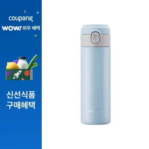 락앤락 데일리 팝 원터치 텀블러