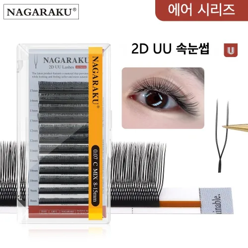 NAGARAKU 유 쉐이프 YY 속눈썹 익스텐션 블랙 내추럴 소프트 2D UU 속눈썹 프리미엄 밍크