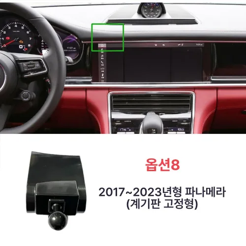 홈프로 포르쉐 모델 전용 휴대폰 거치대 맥세이프 거치대 헤드