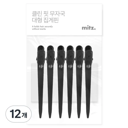 밋즈 미용실 자국없는 대형 집게핀, 12개, 블랙