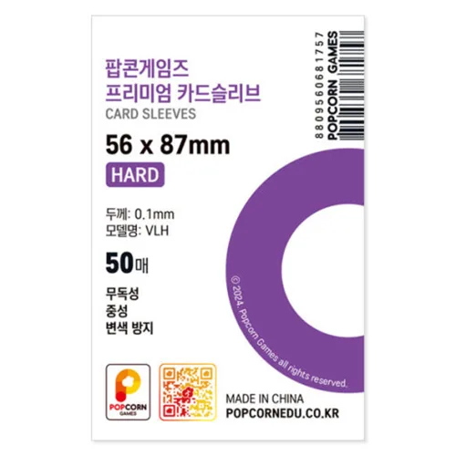 팝콘게임즈 프리미엄 포토카드 슬리브 하드 56x87, 단일색상, 500매