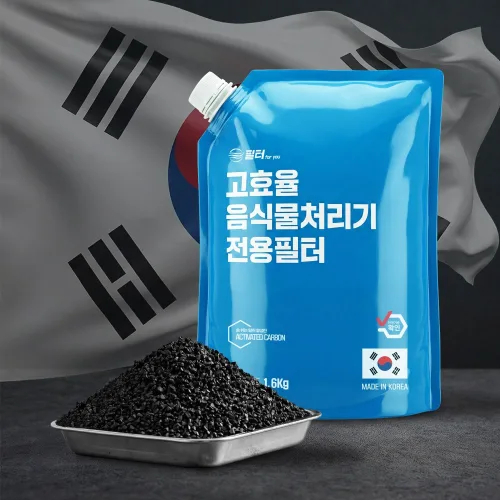 음식물 처리기 필터 활성탄 미닉스 쿠쿠 쉘퍼 휴렉 스마트카라 에코체 리필 교체 호환, 1500G, 2개