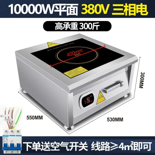 업소용 인덕션 5000w 대량조리 조리 음식점 대량 고출력
