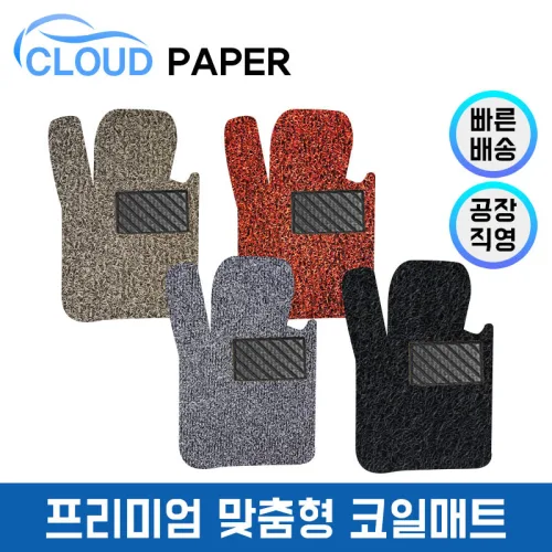 쌍용 티볼리 아머(2륜) _CLO 자동차 코일매트 운전석