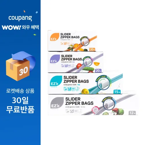 EZn이지엔 슬라이더 지퍼백 4종 세트, 혼합, 67개입, 1개