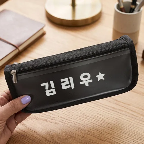 이름각인 심플 파우치 필통, 1개, 블랙
