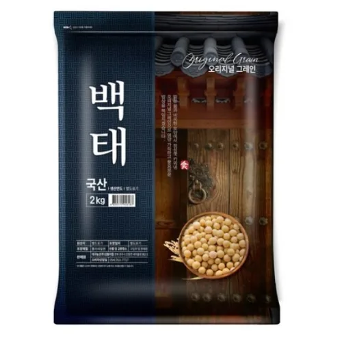 오리지널그레인 백태