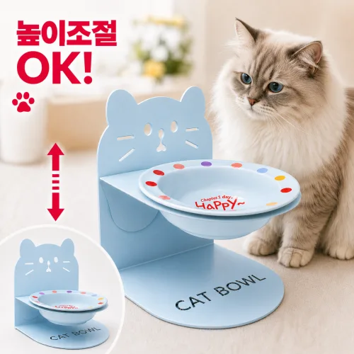 엘보아 냥이멍이 세라믹 식기 높이 각도 조절, 1개, 냥이 스카이블루