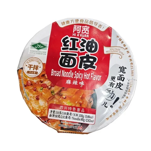 가가왕 중국식품 아콴 홍유 면피 마라맛 넓은 당면, 1개, 110g