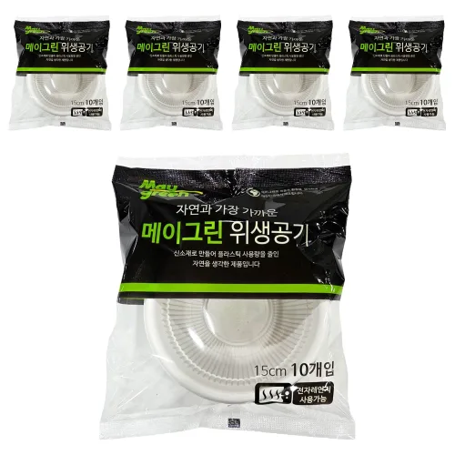 Maygreen 위생공기 15cm, 10개입, 1세트