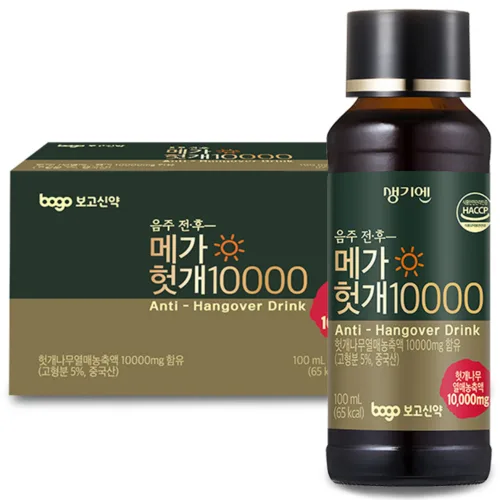 보고 메가헛개10000 헛개나무열매 농축액 함유 음료 헛개추출물 에너지 드링크, 10개, 100ml