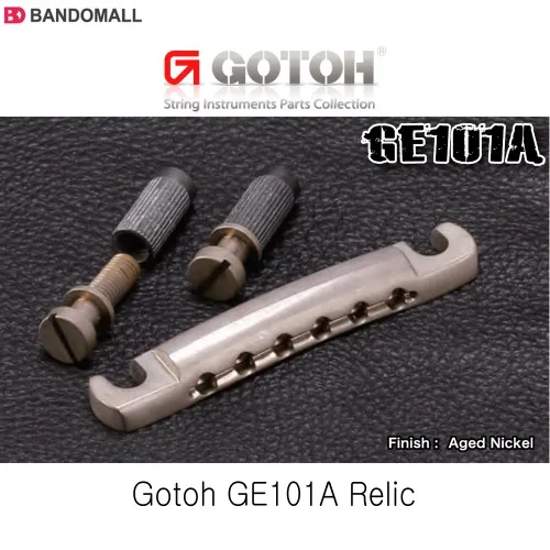 고또 기타 테일피스 Gotoh Tailpiece GE101A RELIC AN, 1개
