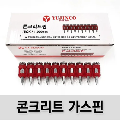 (유진코) 콘크리트 가스핀 3.0 x 25mm 고강도 용융도금, 1000개