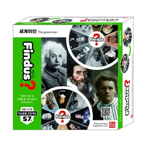 보드게임 역사 세계위인 인물 찾기카드 두뇌발달 틀린그림 그림찾기 카드게임 동물 5세 학습 학습게임 6세, 상세페이지 참조