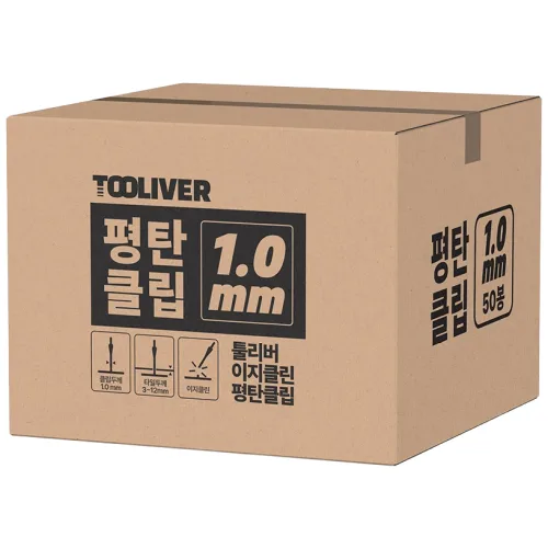 툴리버 타일평탄클립 이지클린 타일 수평 50봉 X 100개입 한박스, 1개