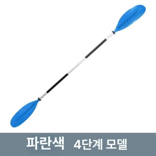 고무보트 노 낚시 카약 요트 합금 카누 래프팅 알루미늄