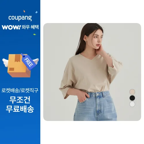 ELLE PARIS 여성용 통기성 오버핏 브이넥 7부 티셔츠