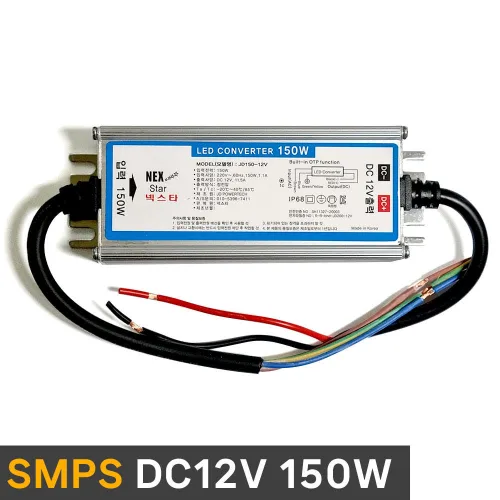SMPS DC12V 150W JD 전원공급장치 LED용 방수 조명기구용 컨버터 파워써플라이 12V150W, 1개