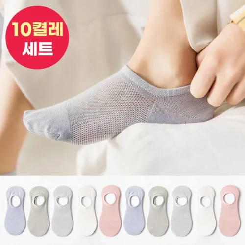 [10종세트] 허블리 여성용 쿨 메쉬 페이크삭스 벗겨지지 않는 덧신 양말