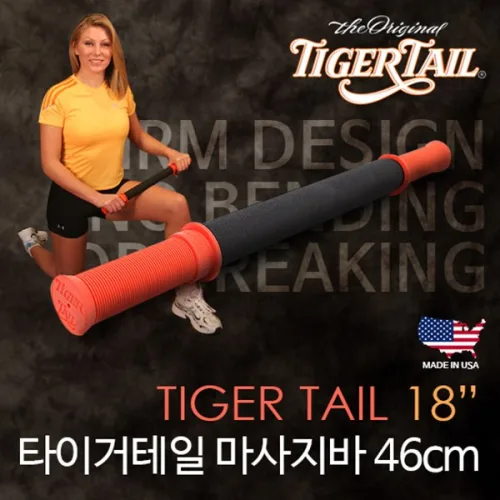 [TIGERTAIL] 타이거테일 마사지바 46cm The Classic 18인치 마사지스틱 셀프마사지, 1개