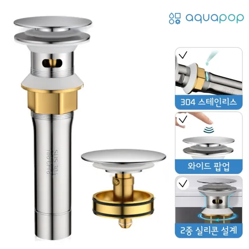 아쿠아팝 세면대 팝업 304 스테인리스 스탠다드, 1개