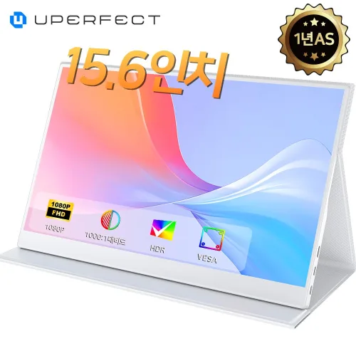 UPERFECT 유퍼펙트 15.6inch FHD 포터블 모니터 DEX IPS 휴대용 모니터 확장 스크린 초경량 초슬림,UPartner, 화이트, 39.62cm