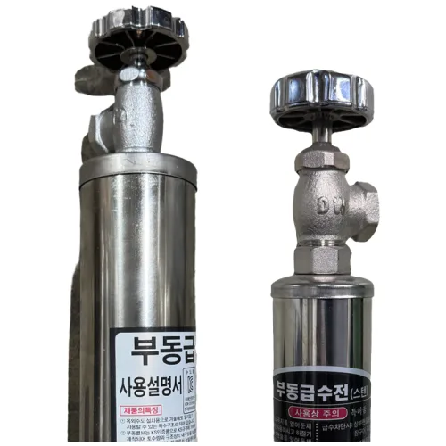 스텐 부동전 1000-1200mm, 1개