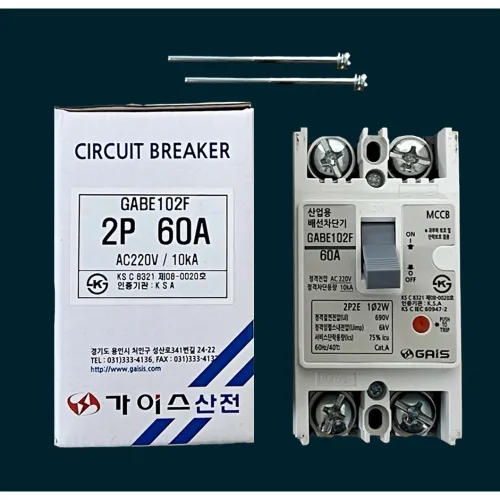 주택용2P60A(5KA) / 산업용2P60A(10KA) 배선차단기 분전반 사무실 차단스위치 감전방지 전원장치 국산 과부하 단락보호 겸용 전기누전공사 상가 매장 창고 가이스산전, 1개