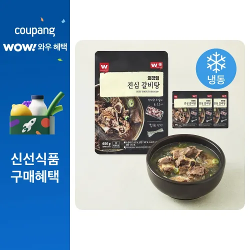 외갓집 진심 갈비탕 (냉동), 650g, 4개