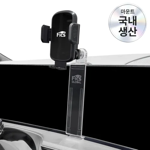픽스 쏘나타 디엣지 (23년 페리이후) 택시트림 전용 차량용 핸드폰 거치대 세트, 1개