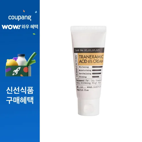 더마팩토리 트라넥삼산 6% 크림, 30ml, 1개