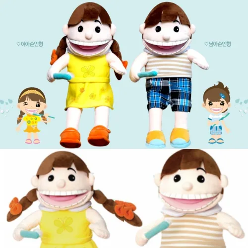 양치놀이 헝겊 손인형 세트