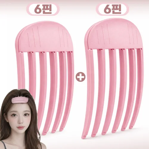 홈앤원 1+1 볼륨업 헤어 뿌리볼륨 집게 6핀 집게핀, 2개, 1세트, 파스텔 핑크 6핀+6핀