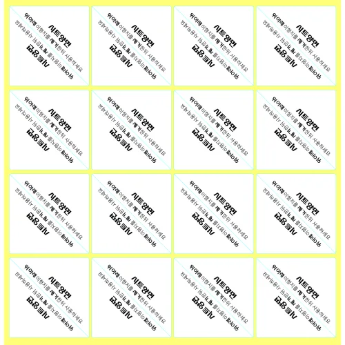 시트 리무벌 양면 타일 스티커 삼각 접착 타일 데코 스티커 32p, 20개