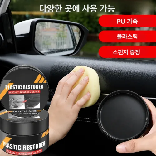스피릿태드 KC인증 프리미엄 복원코팅 스펀지 포함 세트 차량 플라스틱 광택제, 1개, 100ml