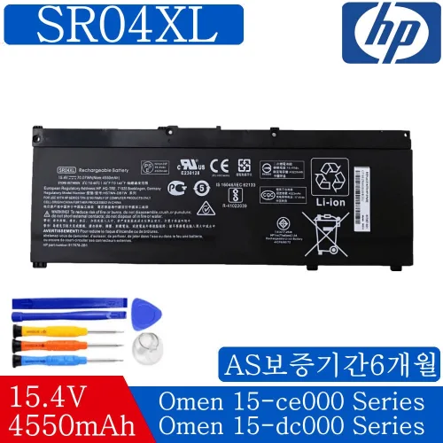 HP SR04XL 916678-171 HSTNN-DB7W TPN-Q193 TPN-Q194 OMEN 15 series 배터리, SR04XL
