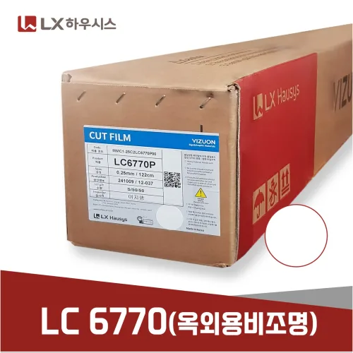 LG LC6770 옥외용비조명시트 1220폭
