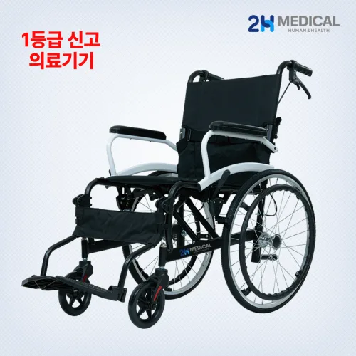 2H메디컬 라이트휠체어 11kg 초경량 알루미늄 수동 접이식 휠체어, 일반형 - Q06LAJ-20", 1개