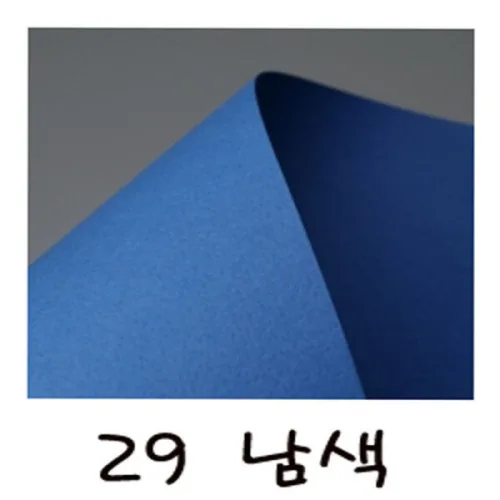 단면 머메이드 A4 대용량 50매 29번 남색