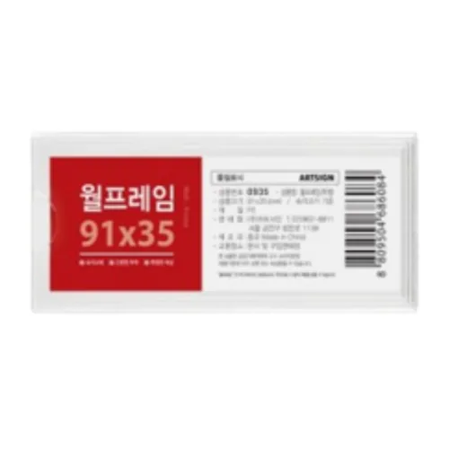 사물함 이름표 꽂이 10p 아크릴 네임텍 독서실 도서관 관공서 라커룸 미니 소형 판촉 POP 마트 진열대