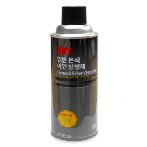 HDY JD 은색 아연도금 방청제 SILVER ZINC COAT 윤활 방청 도색 도금, 10개