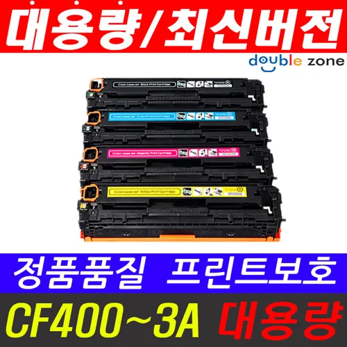 HP CF400A CF401A CF402A CF403A M252n M252dwM274n M277dw 재생토너