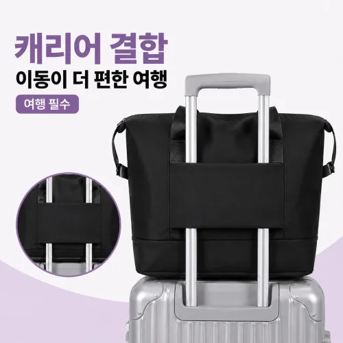 라빈트 트래블업 맥스 PRO 분리수납백 캐리어 결합 보조 보스턴백
