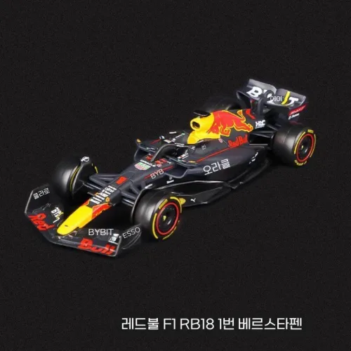 F1 RC카 레드불 RB18 F1 포뮬러 베르스타펜 알로이 카 모형 컬렉션 무선 조종기