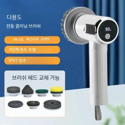 4-in-1 전기 청소 브러시  IPX7 방수 다기능 무선 핸들 욕실 주방용 충전식 휴대용
