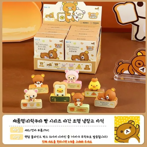 리락쿠마 야광 냉장고 자석 블라인드 박스 미니 무드등 피규어 장식