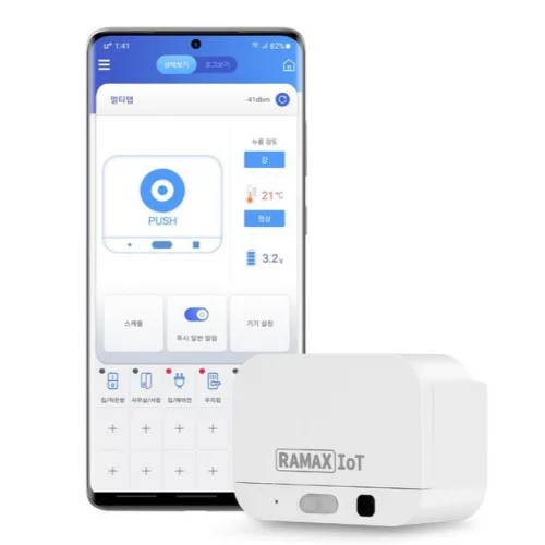 라맥스 IoT 스마트 미니 스위치 버튼 원격제어 리모컨 누워서불끄기 자동 무선 와이파이 RSA-021W, 1개