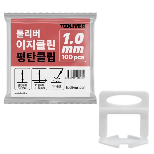 툴리버 타일평탄클립 이지클린 타일 수평 레벨링 100개입 Set, 5개